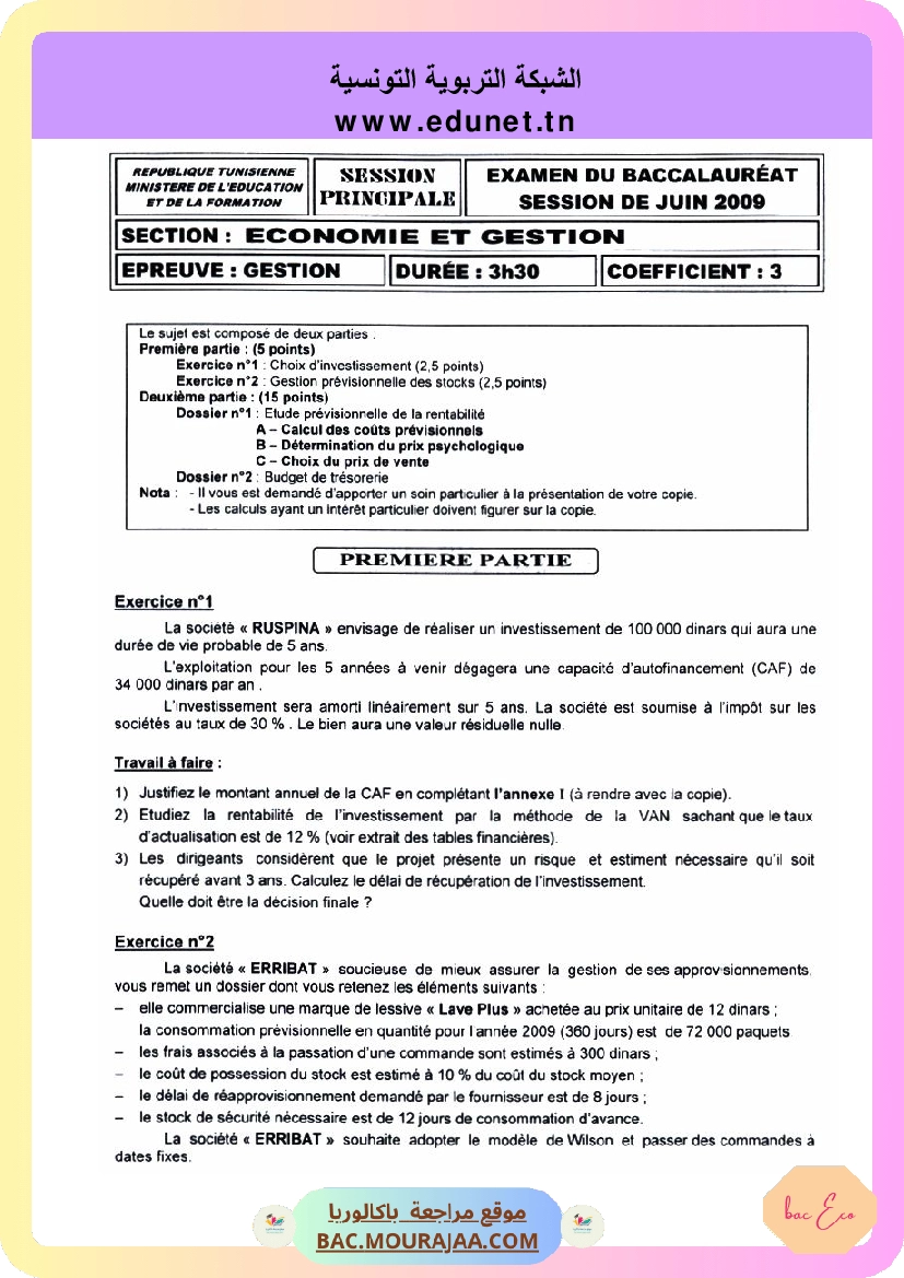 Sujet principale gestion Bac 2009 – Section eco